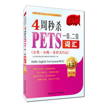 4뚢PETSһ(j)(j)~R