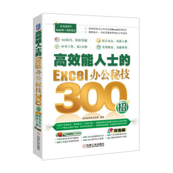 ЧʿExcelkؼ300