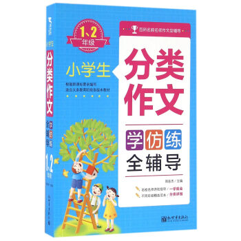 СW(xu)ȫo(do)12꼉