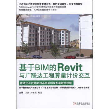 BIMRevitcV(lin)_(d)Ӌ(j)r
