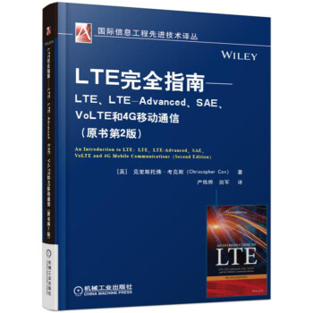 LTEȫָϡLTELTE-AdvancedSAEVoLTE4GƄ(dng)ͨţԭ(sh)2棩