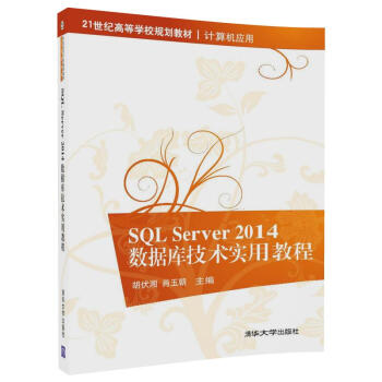 SQL Server 2014(sh)(j)(k)g(sh)(sh)ý̳