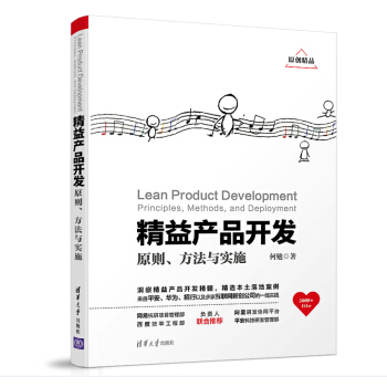 a(chn)Ʒ_l(f)/principles, methods, and development/ԭtcʩ