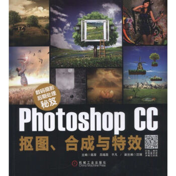 (sh)azӰ̎ţPhotoshop CCDϳcЧ