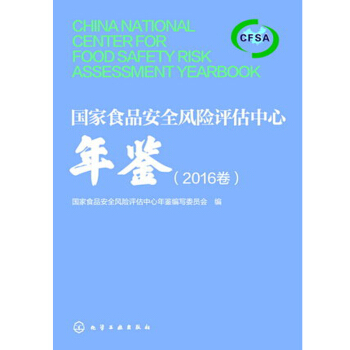 ʳƷȫL(fng)Uub2016