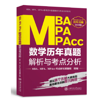 MBAMPAMPAcc(sh)W(xu)v}cc(din)