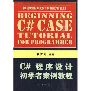 C#O(sh)ӋW̳߰