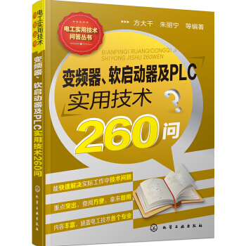 ׃lܛPLC(sh)üg(sh)260