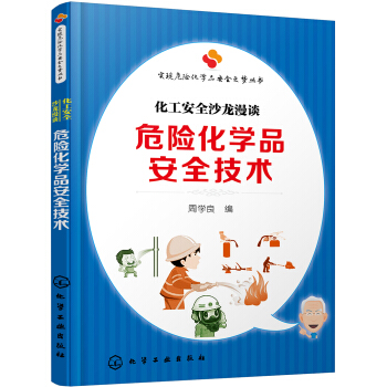 F(xin)ΣUW(xu)Ʒȫ֮􅲕--ΣUW(xu)Ʒȫg(sh)ȫɳՄ