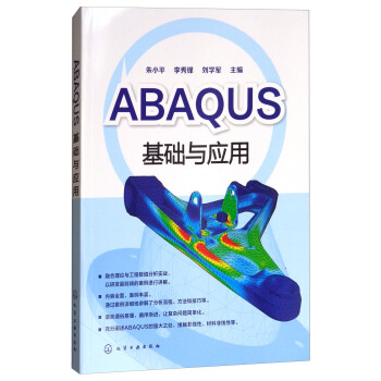 ABAQUSA(ch)c
