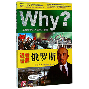 Why磺_˹