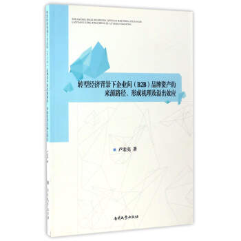 D(zhun)ͽ(jng)(j)I(y)gB2BƷYa(chn)āԴ·γəC(j)Ч(yng)