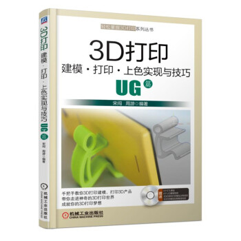 3DӡģӡɫF(xin)cɡUGƪ