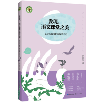 l(f)F(xin)Zn֮ZGƼ̌W(xu)ӛ