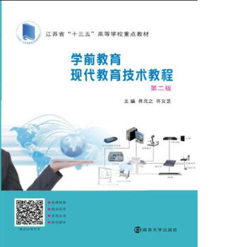 ߵȌW(xu)ʮ塱W(xu)ǰI(y)Ҏ(gu)̲//W(xu)ǰF(xin)g(sh)̳(ڶ棩