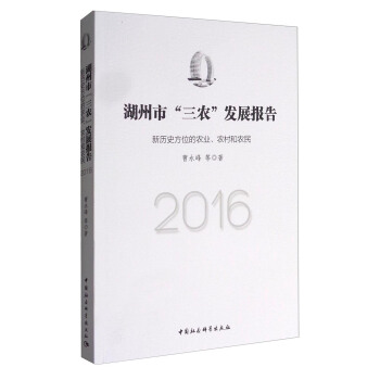 Сr(nng)l(f)չ棨2016vʷλr(nng)I(y)r(nng)r(nng)