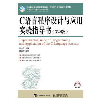 CZԳO(sh)Ӌc(yng)Ìָ2棩