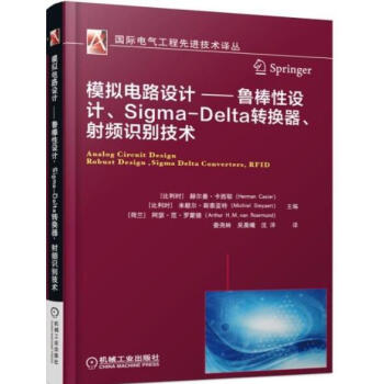 ģM·O(sh)Ӌ(j)O(sh)Ӌ(j)Sigma-DeltaD(zhun)QlR(sh)eg(sh)