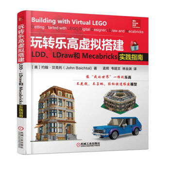 D(zhun)(l)̓MLDDLDrawMecabricks(sh)`ָ