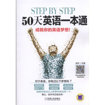 step by step 50ӢZһͨ