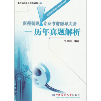 Ӱҕ(do)(zhun)I(y)ǰo(do)ȫv}
