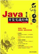 vJava_(ki)l(f)(sh)(zhn)(jng)䣨2棩P