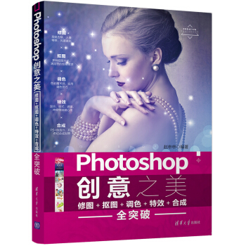 Photoshop(chung)֮ވD+D+{ɫ+Ч+ϳȫͻ