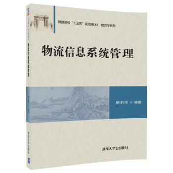 Ϣϵy(tng)ͨʮ塱Ҏ(gu)̲ġW(xu)ϵУ
