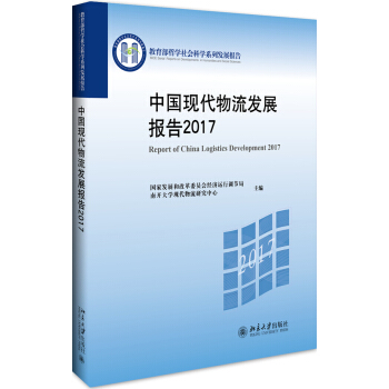 ЇFl(f)չ2017