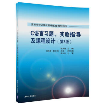 CZ(x)}(sh)(yn)ָ(do)nO(sh)Ӌ(j)3棩ߵȌW(xu)УӋ(j)C(j)A(ch)̲ľx