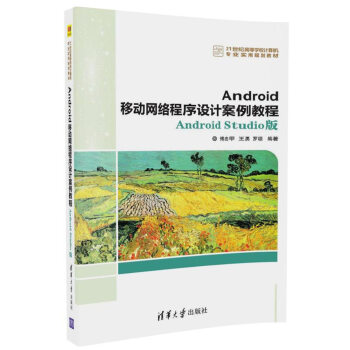 AndroidƄӾW(wng)j(lu)O(sh)Ӌ(j)̡̳Android Studio棨21o(j)ߵȌW(xu)УӋ(j)C(j)I(y)(sh)Ҏ(gu)̲ģ