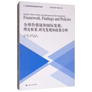 ȫrֵ机͇Hl(f)չ:Փоl(f)F(xin)߷(21oQ(mo)ͶYh}ϵx)