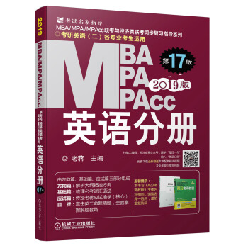 2019MBAMPAMPAcc(lin)c(jng)(lin) ӢZփ 17