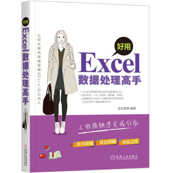 Excel(sh)(j)̎