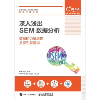 \SEM(sh)(j)(sh)(j)I(yng)N(xio)