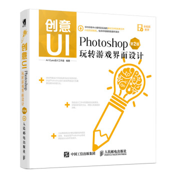 (chung)UI PhotoshopDΑOӋ 2