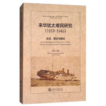 Aq̫yо 1933-1945ʷՓcģʽ