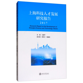 ϺƼ˲Űl(f)չо(bo)棨2017