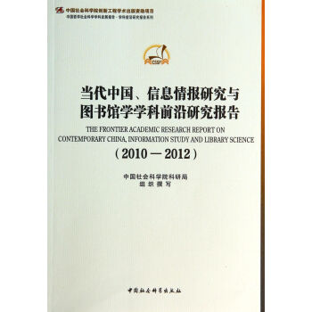 ЇϢоcD^WWǰо棨2010-2012(chung)¹̣