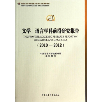 ČW(xu)ZԌW(xu)ǰо2010-2012W(xu)ưl(f)չ W(xu)ǰأ(chung)¹