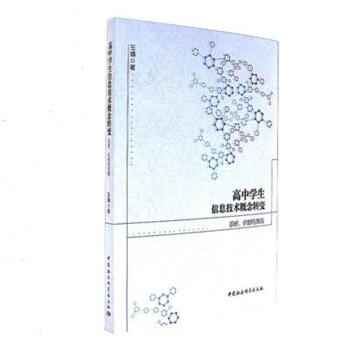 ЌW(xu)Ϣg(sh)D(zhun)׃\C(j)c