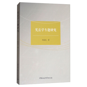 W(xu)(zhun)}о