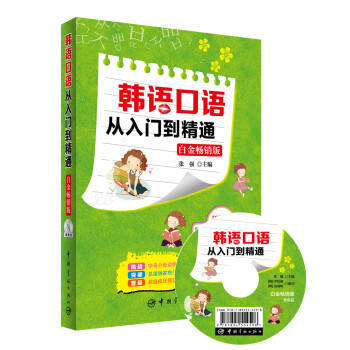 nZZTͨ׽N棩Sٛýw+MP3P˜נlʾl(f)ҕlnZĸPFlashӮPDFnnZĸ(ji)D+30ԪW