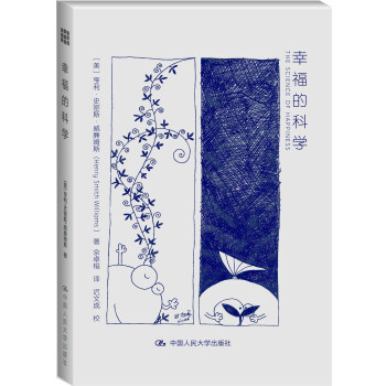 ҸĿƌW THE SCIENCE OF HAPPINESS