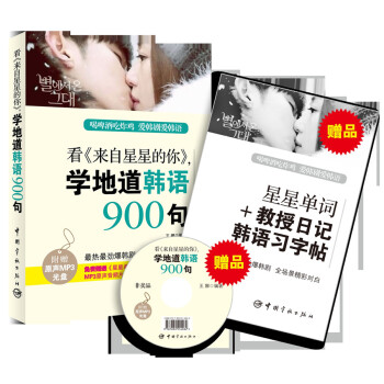 ǵ㡷W(xu)صnZ900