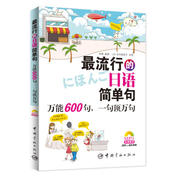 еZξ䣺f600䣬һf䣨M(fi)ٛMP3P(ni)280犳Ll