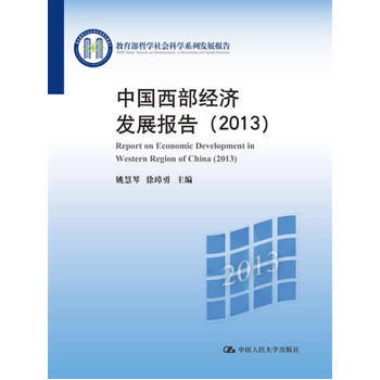 Ї(gu)_(ki)l(f)l(f)չ(bo)棨2013