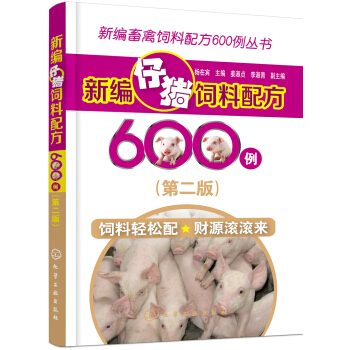 ¾䷽600(sh)--¾i䷽600ڶ棩