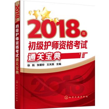 2018oYԇͨP(gun)