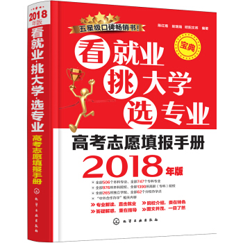 ߿־Ը(bo)փ(c)͘I(y)W(xu)x(zhun)I(y)2018棩